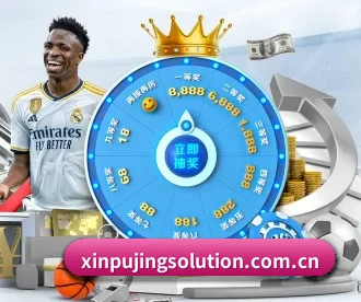新葡京娱乐 APP 深度功能